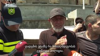 შვილმოკლული მამები დღეს