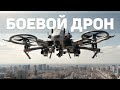 ТОП 5 - Лучшие Дроны Разведчики в Мире  |  Black Hornet