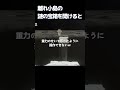 離れ小島の謎の宝箱を開けると、、【マリオオデッセイ】#マリオ #マリオオデッセイ #スーパーマリオオデッセイ