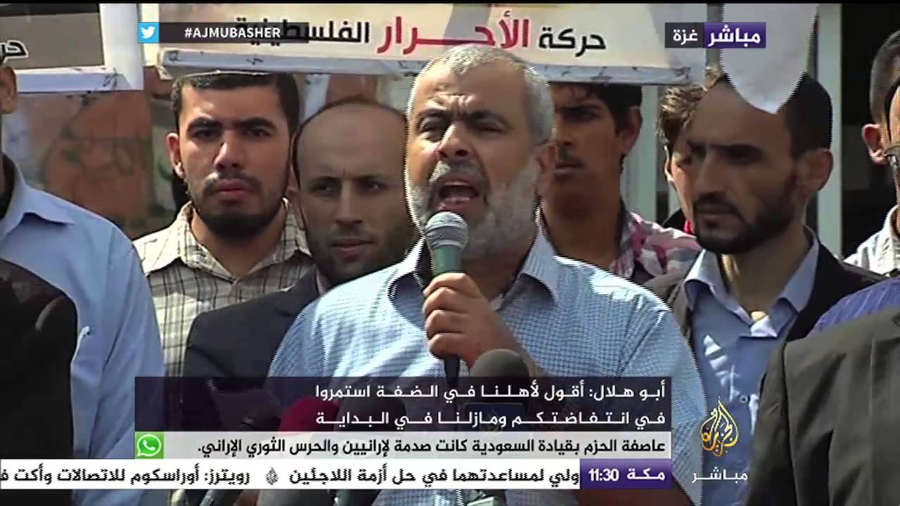 مسيرة تنظمها حركة الأحرار الفلسطينية بمشاركة كل الفصائل رفضا للانتهاكات الإسرائيلية في الأقصى
