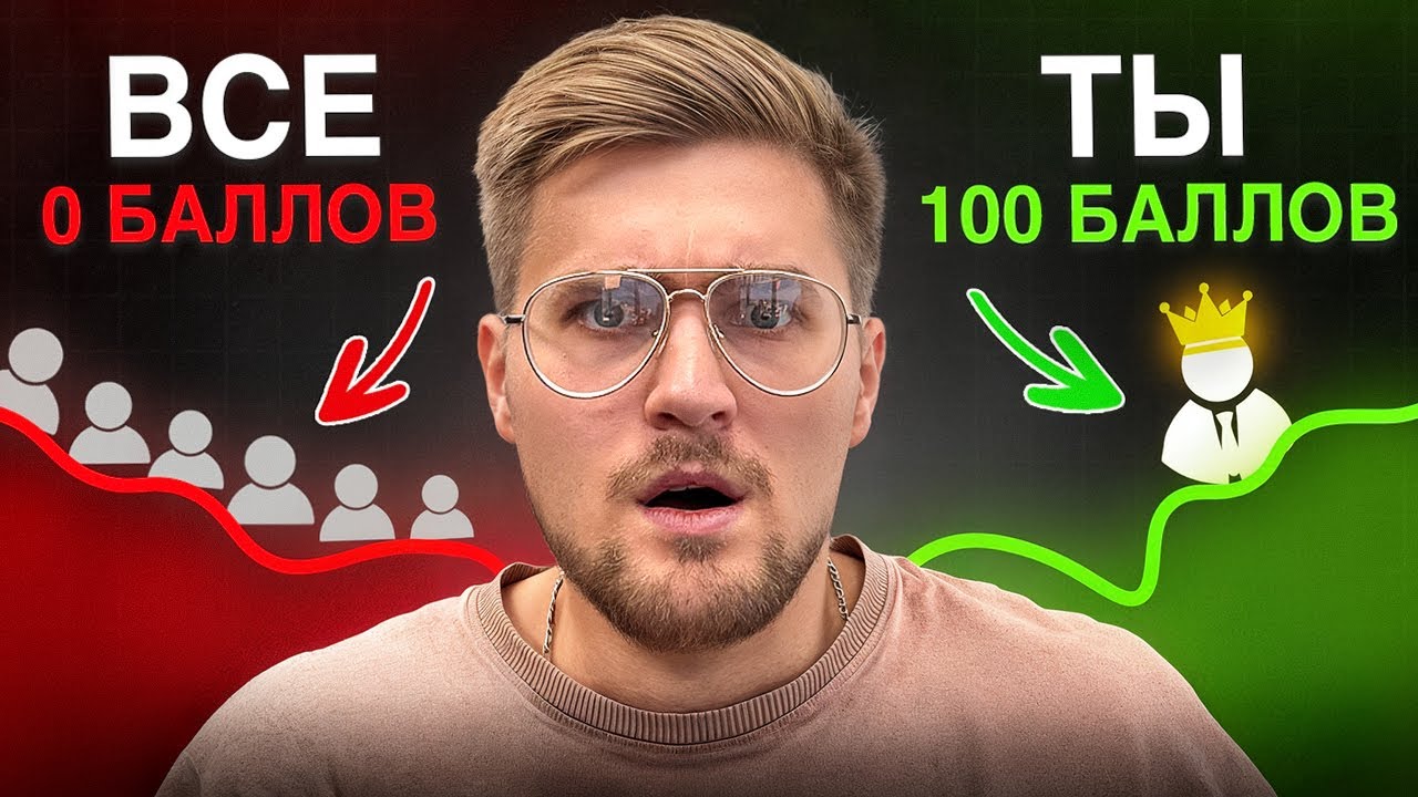 Вся ПЕРВАЯ Часть с Нуля на 70+ за 12 ЧАСОВ! Профильная Математике ЕГЭ 2026!