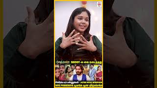 சீரியல் போதும் சினிமாக்கு போறேன் | Moondru Mudichu Serial Suriya Interview | Niyaz  #suntv #shorts