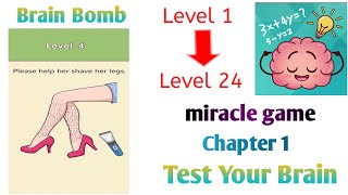 Brain Bomb level 1_24 Gamplay Walkthrough screenshot 5