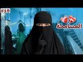 19 سيف و نور 