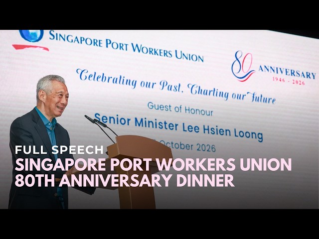 Thumbnail for SM Lee Hsien Loong at the Singapore Port Workers Union 80th Anniversary Dinner
