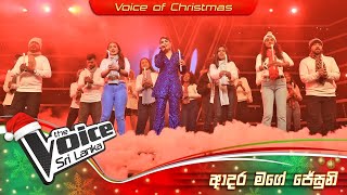 Adara Mage Jesune ( ආදර මගේ ජේසුනේ ) | Team Umaria | Christmas Programme 2022 | The Voice SL