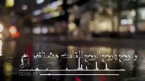 العين يا نور العين لشوف تواقه