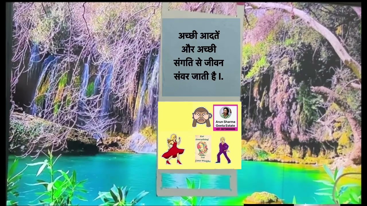 30 December 2024: Good Habits Change Your Life: Geeta Estate: EAT EVERYTHING YET LOSE WEIGHT