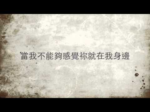 中文翻譯 Blessings  祝福