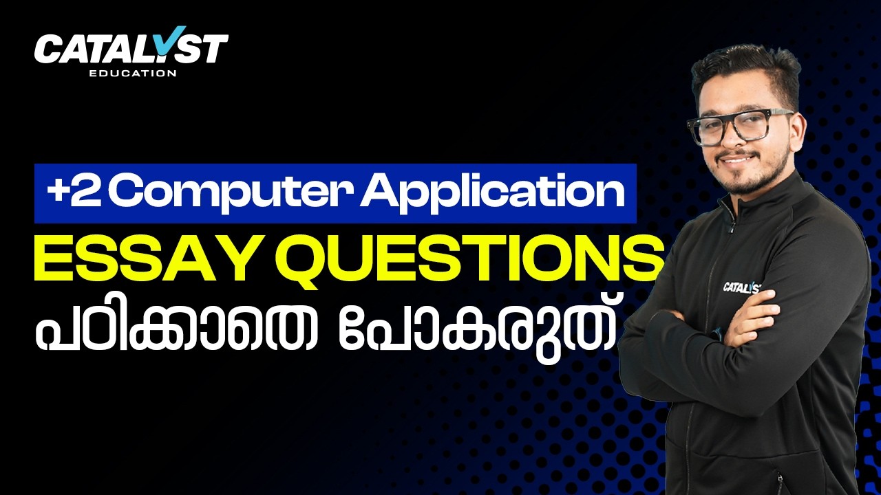 +2 Computer Application Essay Questions 🔥 പഠിക്കാതെ പോകരുത് | Public ...