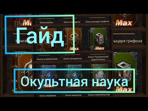 Video: Техника 