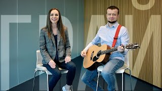 Video thumbnail of "ГРАЙ . Маргарыта Ляўчук & Андрэй Павук"