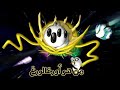 تحليل شخصية غانثر او اورغالورغ