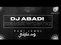 ريمكس ودعتني Dj ABADI رامي جمال 2026 By Nawaf Alsyd 