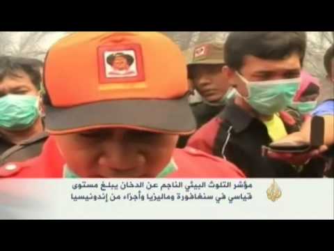 مستويات قياسية للتلوث بجنوب شرق آسيا