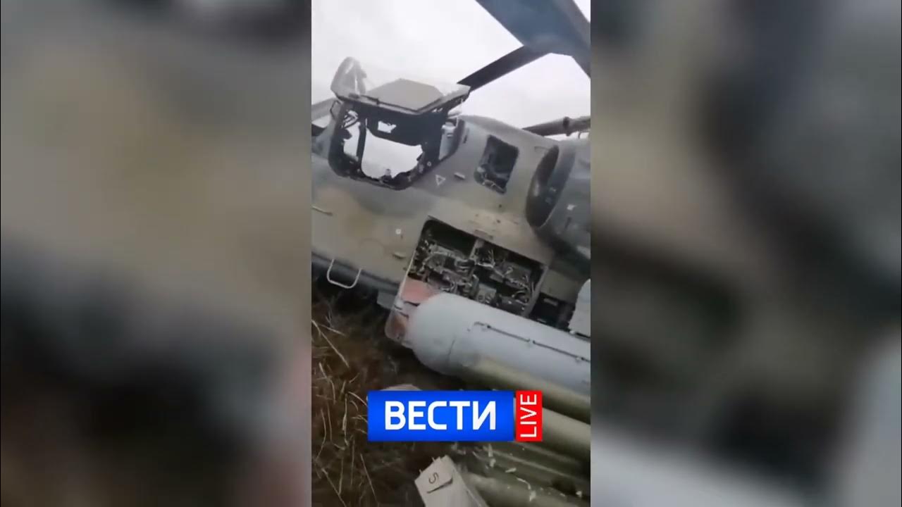 Угон вертолета на украину. Сбитый российский вертолет. Сбитие вертолета в Украине.