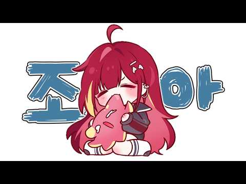 리제 조아