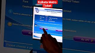 Kolkata Metro Ticket || Kolkata Metro Ticket Booking ||Kolkata Metro Ticket System || Metro Token