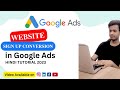 Google Ads| How to Create Signup Conversion in Google ad | Hindi 2023
