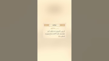 القارئ | عبدالله الموسى 🎧🤍 [سورة النمل : الآية 62]