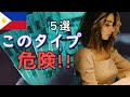 「キモチダケ、オネガイ」こんなタイプには絶対にお金を貸してはダメ!! 5選