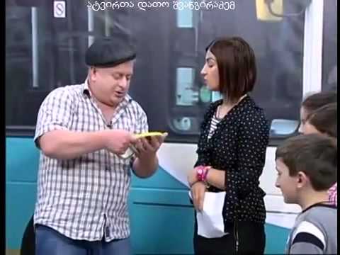 ნიკა არაბიძე   ამჩემფეხებს აგერ