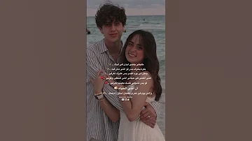 خليكي جنبي Explore Khaled Sa95 ستوريات واتس Couple انتي الحياه محمد الشرنوبي 
