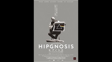 映画『ヒプノシス レコードジャケットの美学』予告編