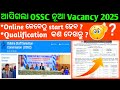 OSSC NEW VACANCY 2025 II OSSC STENOGRAPHY GROUP C VACANCY 2025 II DATA ENTRY OPERATOR 2025