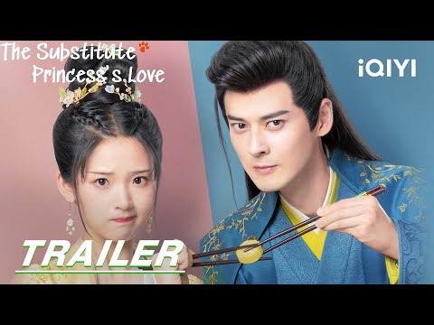 Trailer: The general protects his beloved wife | 偷得将军半日闲 The Substitute Princess's Love | iQIYI
