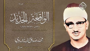 بلى إنها من #الذهبيات المبكية ♛تلاوة طاب الكلام عنها♛ " الواقعة - الحديد - العلق - الفاتحة - البقرة