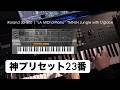 🎹小室哲哉 × JD-800｜実際に使われた神プリセット 23番 LA MIDI'd Piano 4曲