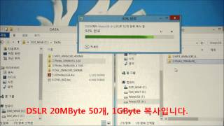 리뷰안테크 워프USB 복사성능 (RevuAhnTech WarpUSB)