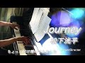松下洸平/Journy