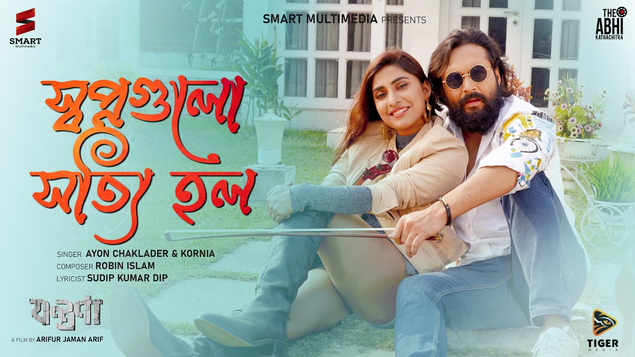 Ayollar hukmronligi va femdomini aks ettiruvchi onlayn porno videolar