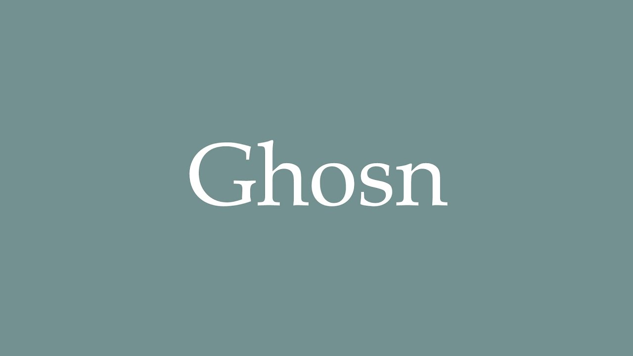 How to Pronounce ''Ghosn'' Correctly in French - YouTube