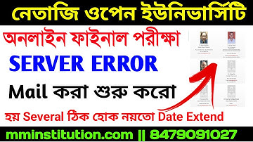NSOU FINAL EXAM UPDATE || SERVER PROBLEM SOLUTION || MM INSTITUTION