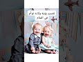 تفسير رؤيه ولاده توأم في المنام 