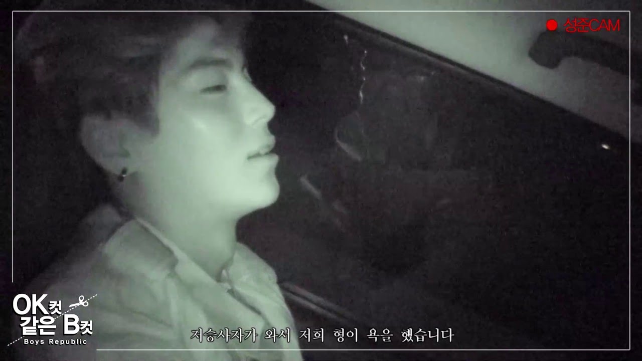 [OK컷같은B컷] 수웅이의 무서운 이야기