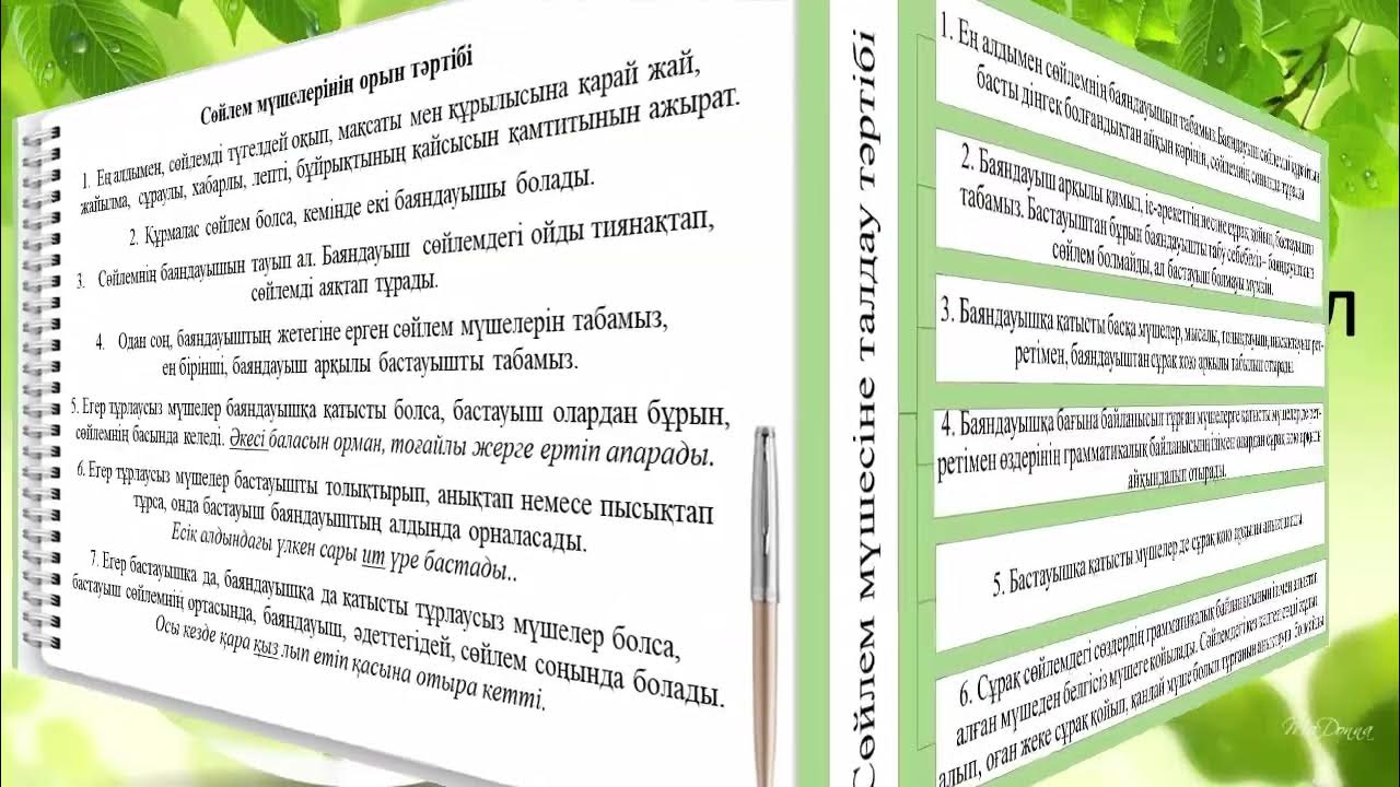 Кабинетте мастурбация