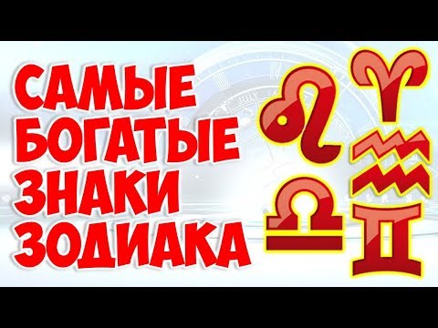 5 самых рассудительных и умных дам по знаку зодиака