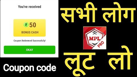 MPL PRO NEW BONUS CASH COUPON CODE , TODAY MPL 50₹  BONUS CASH COUPON CODE