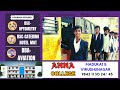 Anna College Others(2) Anna College Others(2)