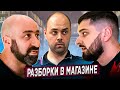 HARD PLAY И ARTEM WOLF РАЗБИРАЮТСЯ С БАРЫГАМИ В ТУХЛОПРИТОНЕ! ПРИЕХАЛА ПОЛИЦИЯ ИЛИ ОБОРОТНИ?