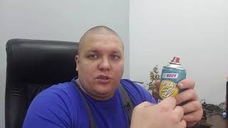 Как заправляют краску в баллончик