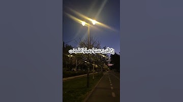 تلاوة تهز القلوب 🥺🌹 سورة لقمان  من الاية 7 الى 9 بصوت ياسر الدوسري 🌺