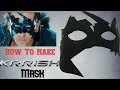 Kkrish Mask | How to make Krrish mask | Easy mask making idea | How to make paper mask at home