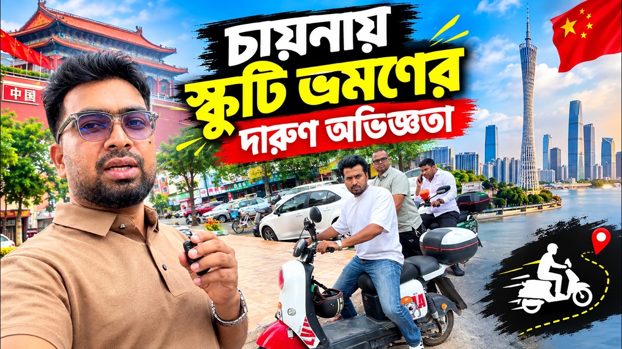 Latest Title & Thumbnail