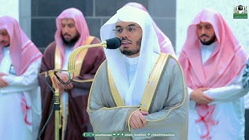 تلاوة مؤثرة للشيخ ياسر الدوسري بالصبا الباكي _  سورة القيامة والبينة _ فروض 29-12-1444