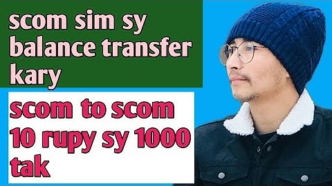 Scom sim say balance transfer kase kary. | Technical Abbas | 2023